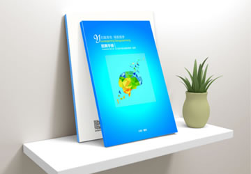 <b>福庭文化传播有限公司招商手册设计作品</b>