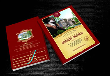 滨河.英伦庄园画册设计作品