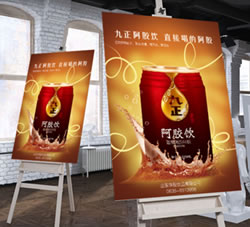 一大批宣传品正向你们袭来