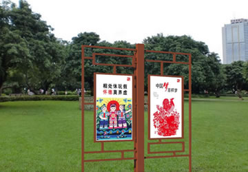 四德公园项目制作作品