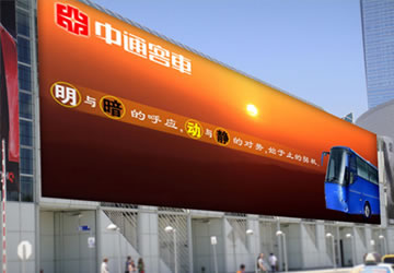 中通客车项目制作