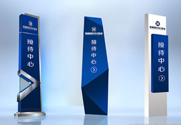 五洲汽车城项目制作作品