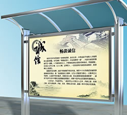 四年如一日,现代广告用心设计每一个宣传栏