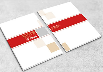 阳谷五岳矿山机械资质画册设计