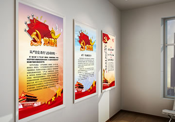 食药检中心党建文化建设