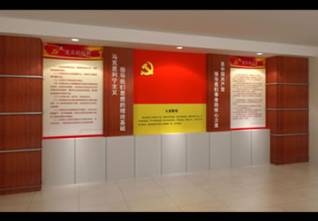 聊城商检局党员活动室设计制作方案