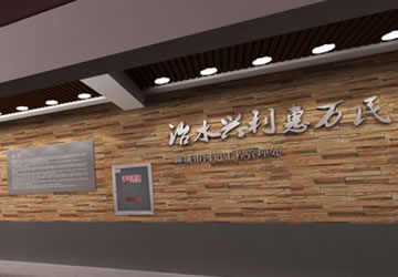 河道工程管理处文化长廊设计制作