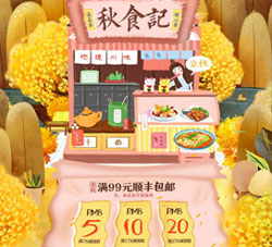 文字！平面设计中必不可少的元素