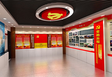 <b>聊城市黄河河务局党建文化展厅设计及制作</b>