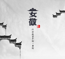 意境！在广告设计中的运用