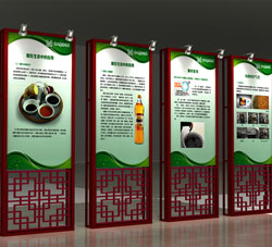 山东正信味业食品有限公司展板展架设计制作