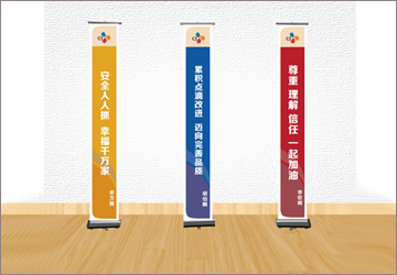 希杰生物科技有限公司-亚克力标牌和展板设计作