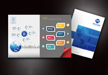 正信集团20周年画册设计制作