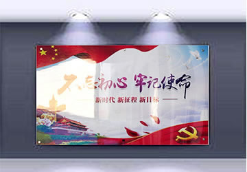 高速交警支队检察站展板及导向牌设计与制作安