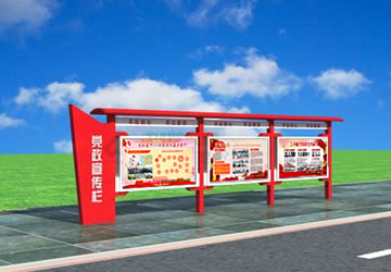 山东能源临矿集团邱集煤矿“不忘初心、牢记使