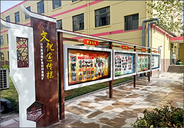 山东临矿能源集团邱集煤矿宣传栏制作安装工程