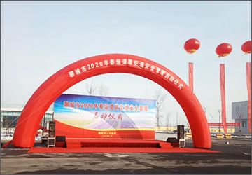 聊城市公安局高速公路交通警察支队春运启动仪