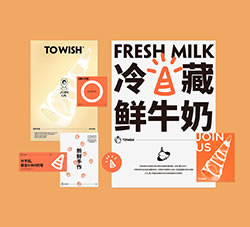 茶饮品牌视觉识别设计