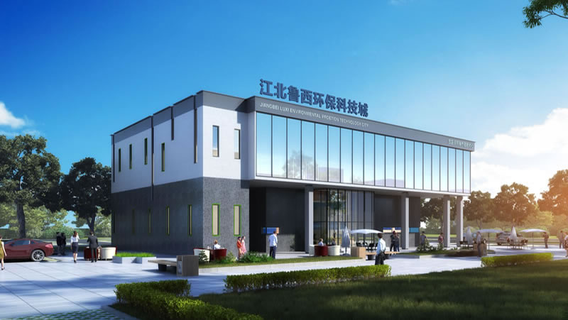 聊城产业园区招商展示服务中心-楼体文字