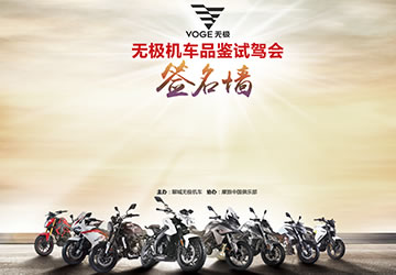 无极机车试驾会幕墙设计