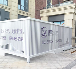 诗安国际母婴会所-围挡设计制作