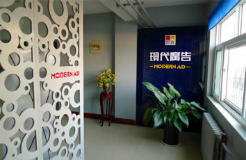 聊城现代广告