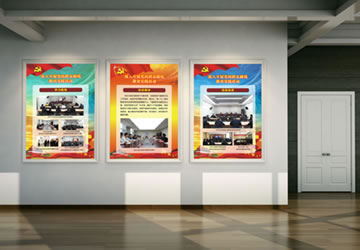 气象局活动展板设计作品