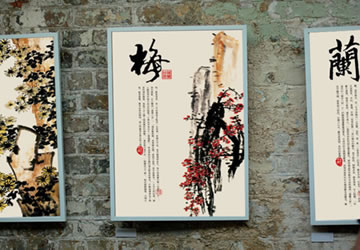 气象局三楼文化设计作品