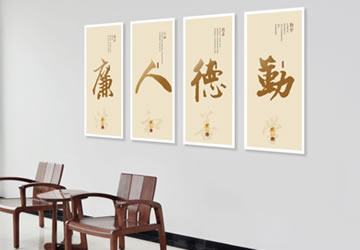 气象局四楼文化设计作品