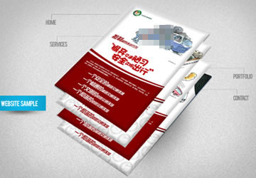 气象局宣传展板设计作品