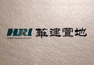 山东华建置地有限公司VI项目设计作品