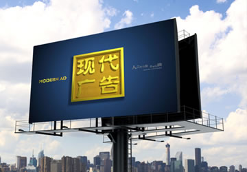 现代广告传媒项目展示