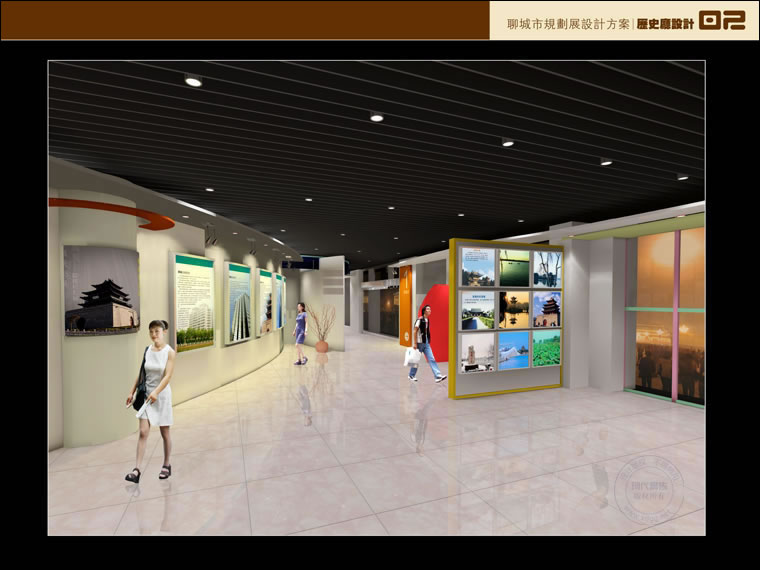 聊城市规划项目设计作品
