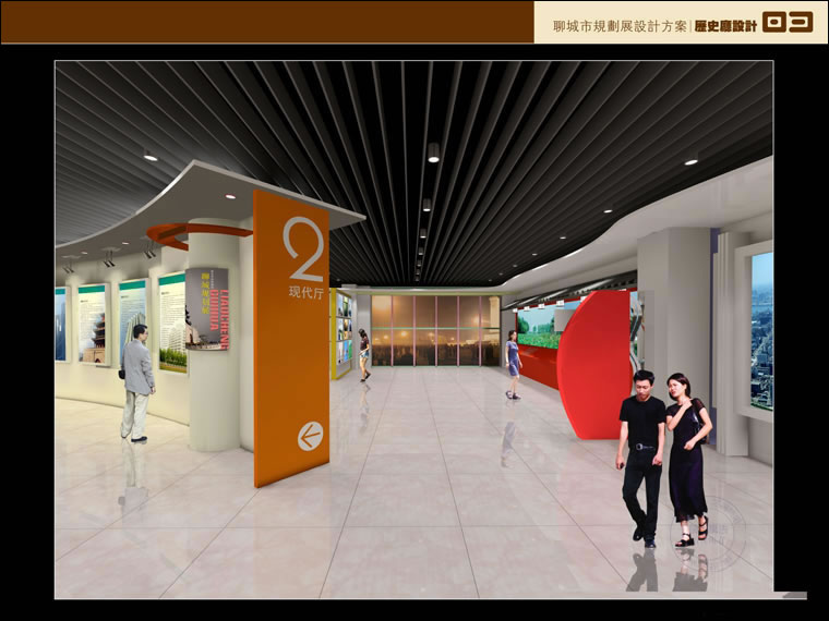 聊城市规划项目设计作品