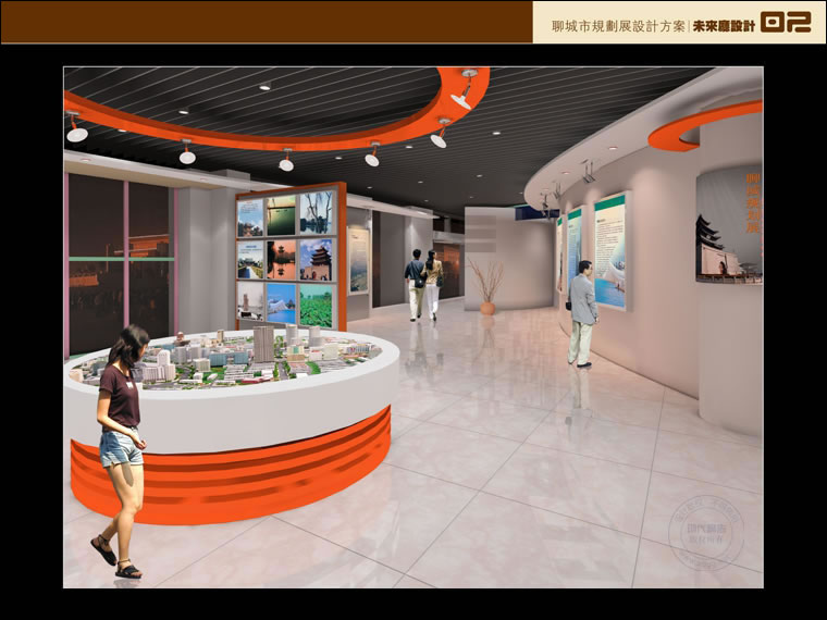 聊城市规划项目设计作品