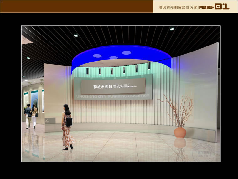 聊城市规划项目设计作品