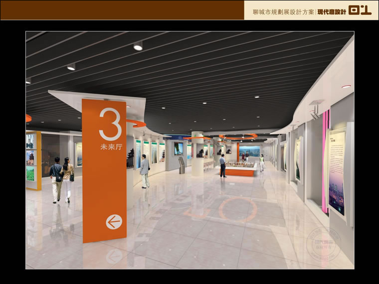 聊城市规划项目设计作品