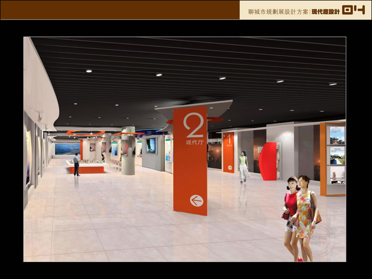 聊城市规划项目设计作品