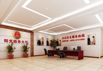 冠县检察院项目效果图设计