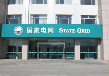 <b>国家电网项目制作作品</b>