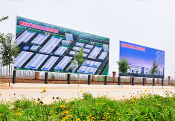 <b>聊城市开发区项目制作作品</b>