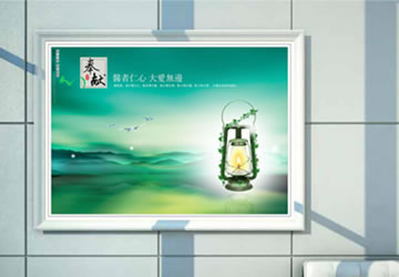 <b>聊城市人民医院项目制作作品</b>