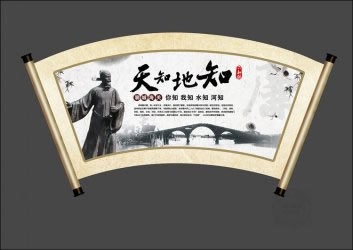 济南海关驻聊城办事处展板设计作品