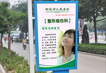 东昌路灯箱户外媒体