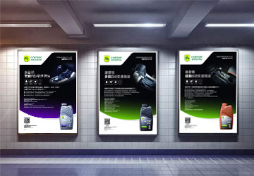 <b>近期为著名的大型上市公司康普顿润滑油制作效</b>