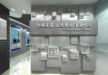 <b>360全景冠县人民检察院声光电文化展厅</b>