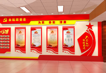 <b>360全景展示聊城高速交警支队党建文化建设</b>