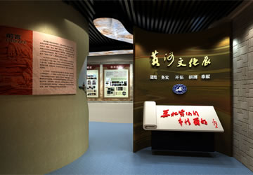 <b>聊城黄河河务局黄河文化展室</b>