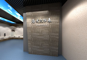 <b>聊城黄河河务局治黄文物展厅</b>