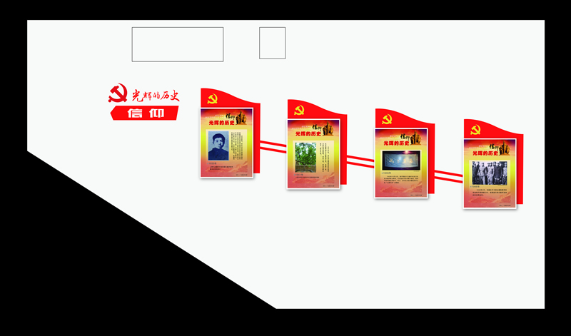 二楼南墙  信仰   尺寸图  最终版 副本.jpg